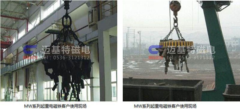 MW03系列吊運(yùn)鋼坯、板坯用和翻轉(zhuǎn)板坯用起重電磁鐵