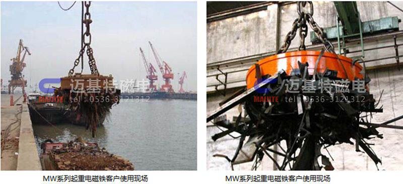 MW12系列、MW15系列吊運(yùn)捆扎螺紋鋼、圓鋼用起重電磁鐵